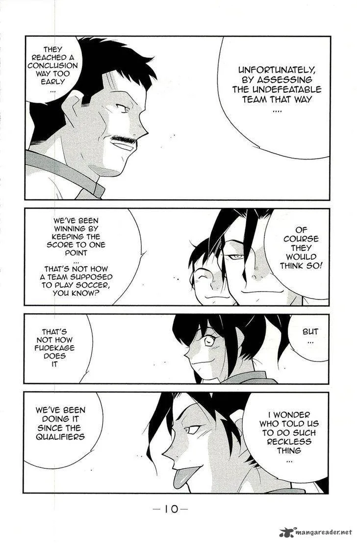 Shura no Mon Iden - Fudekage Chapter 13 page 14