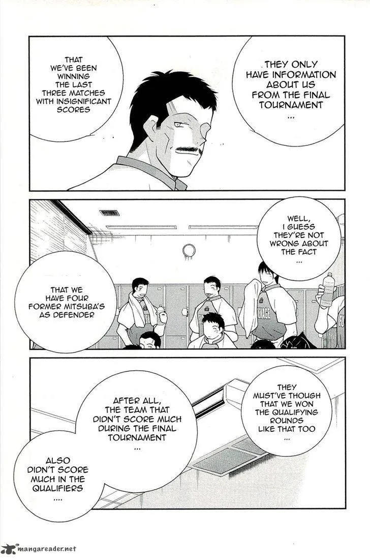 Shura no Mon Iden - Fudekage Chapter 13 page 13