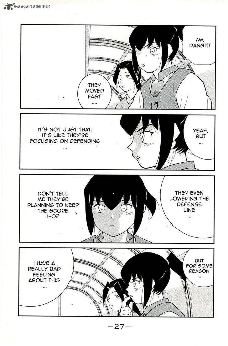 Shura no Mon Iden - Fudekage Chapter 13 page 31