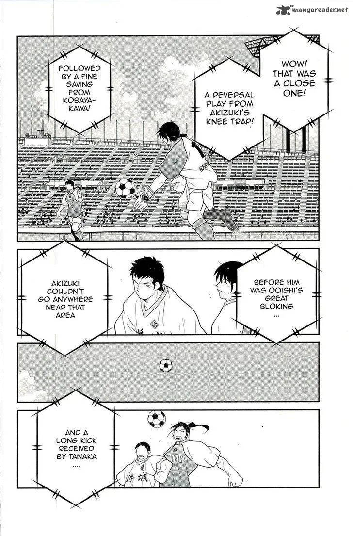 Shura no Mon Iden - Fudekage Chapter 13 page 28