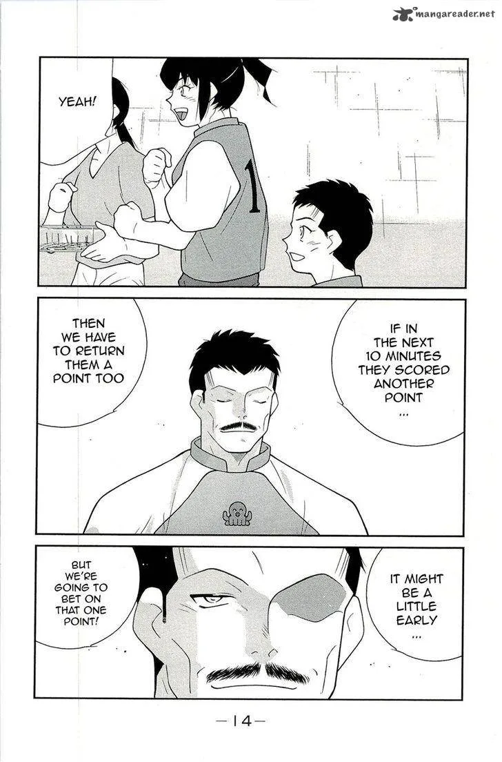 Shura no Mon Iden - Fudekage Chapter 13 page 18