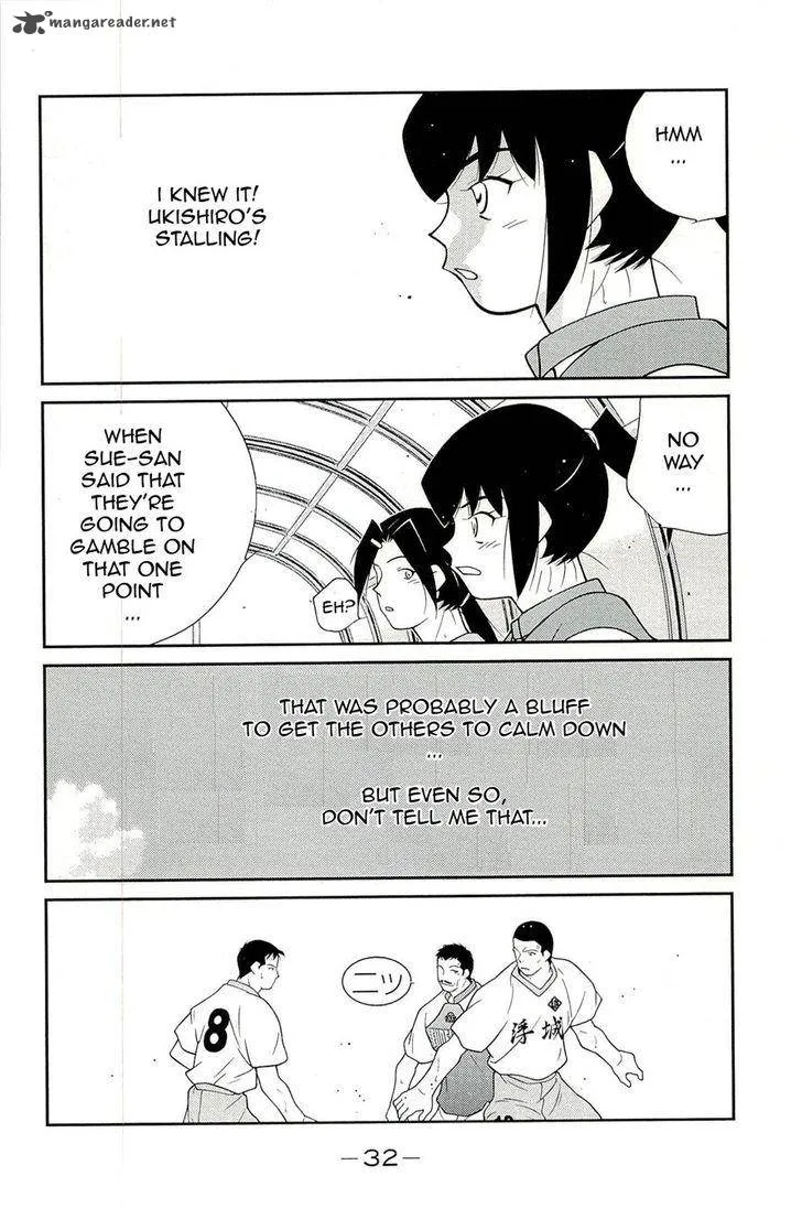 Shura no Mon Iden - Fudekage Chapter 13 page 36