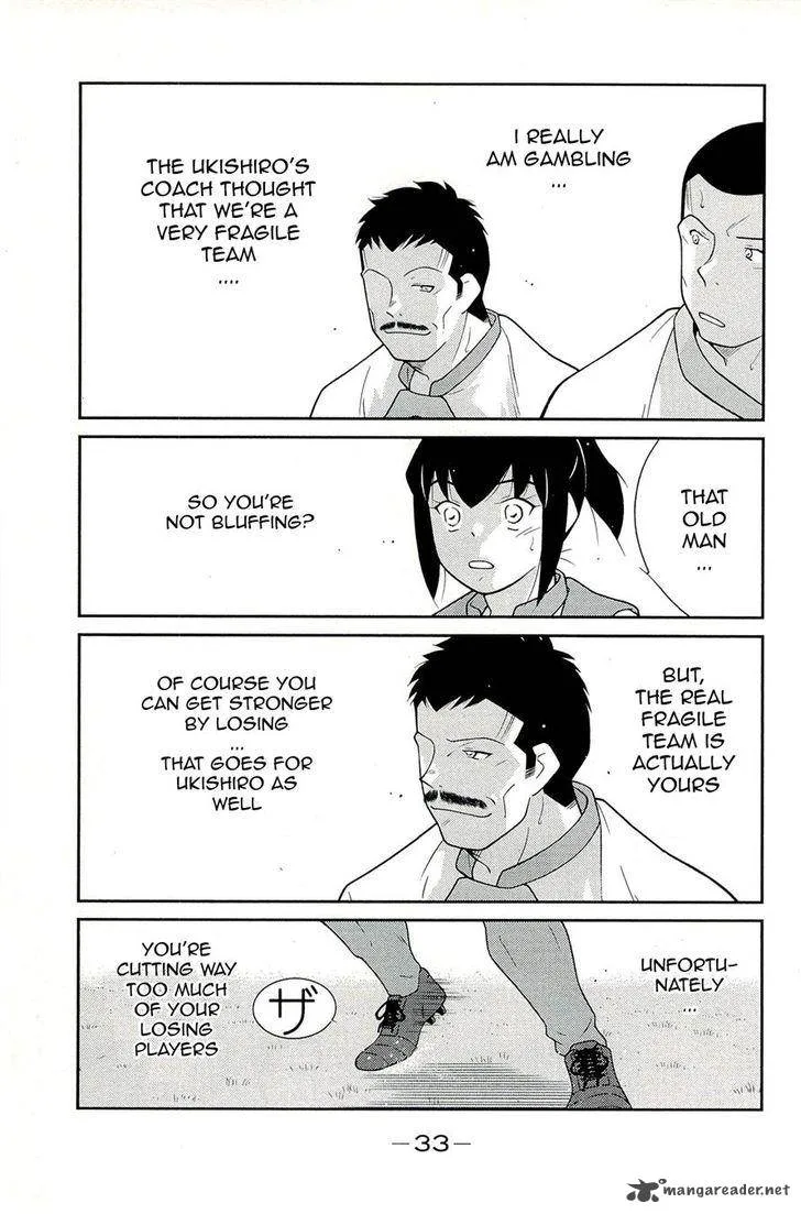 Shura no Mon Iden - Fudekage Chapter 13 page 37