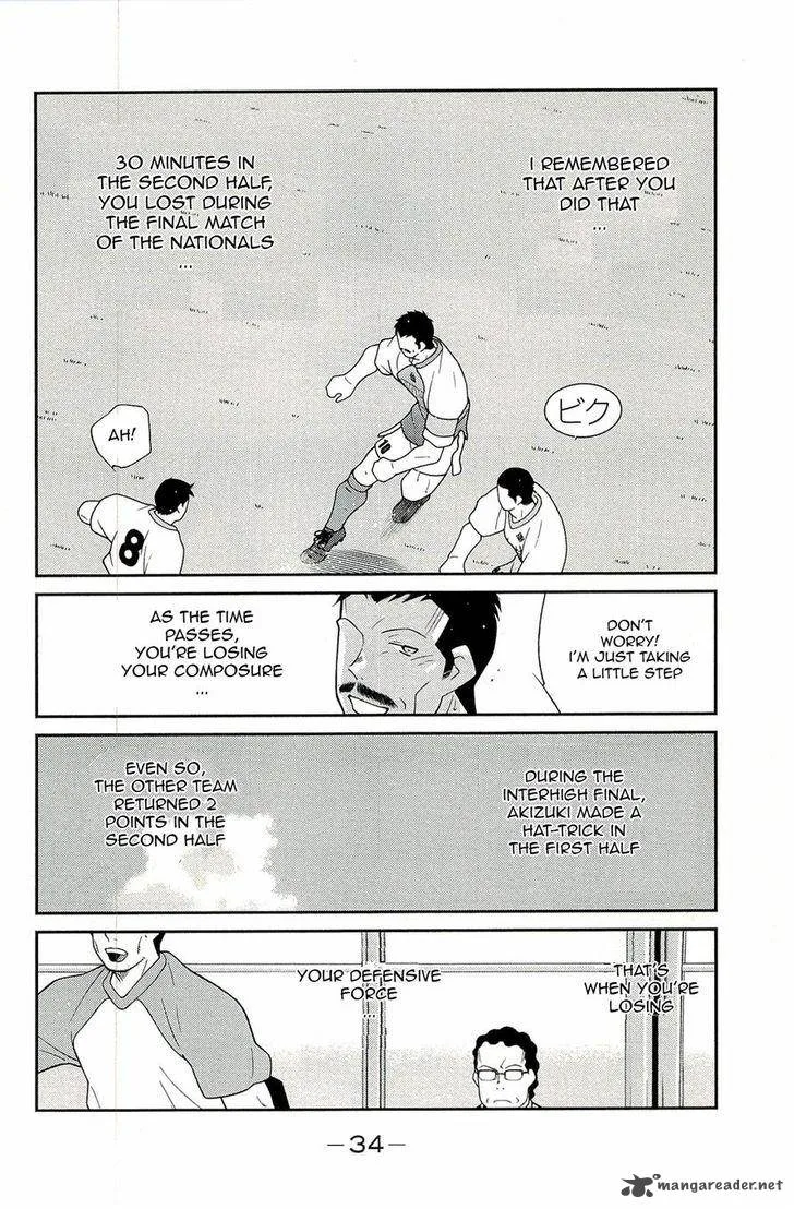 Shura no Mon Iden - Fudekage Chapter 13 page 38