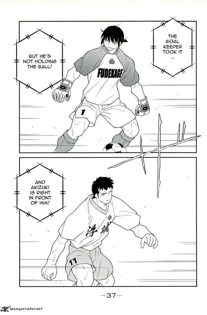 Shura no Mon Iden - Fudekage Chapter 13 page 41
