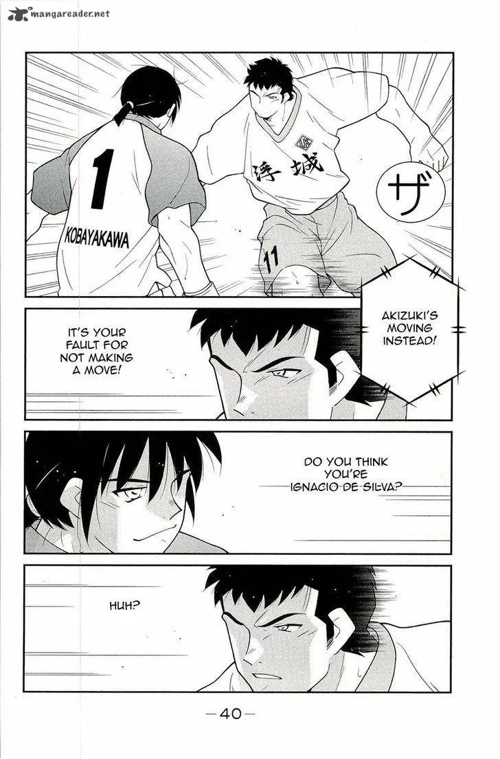 Shura no Mon Iden - Fudekage Chapter 13 page 44