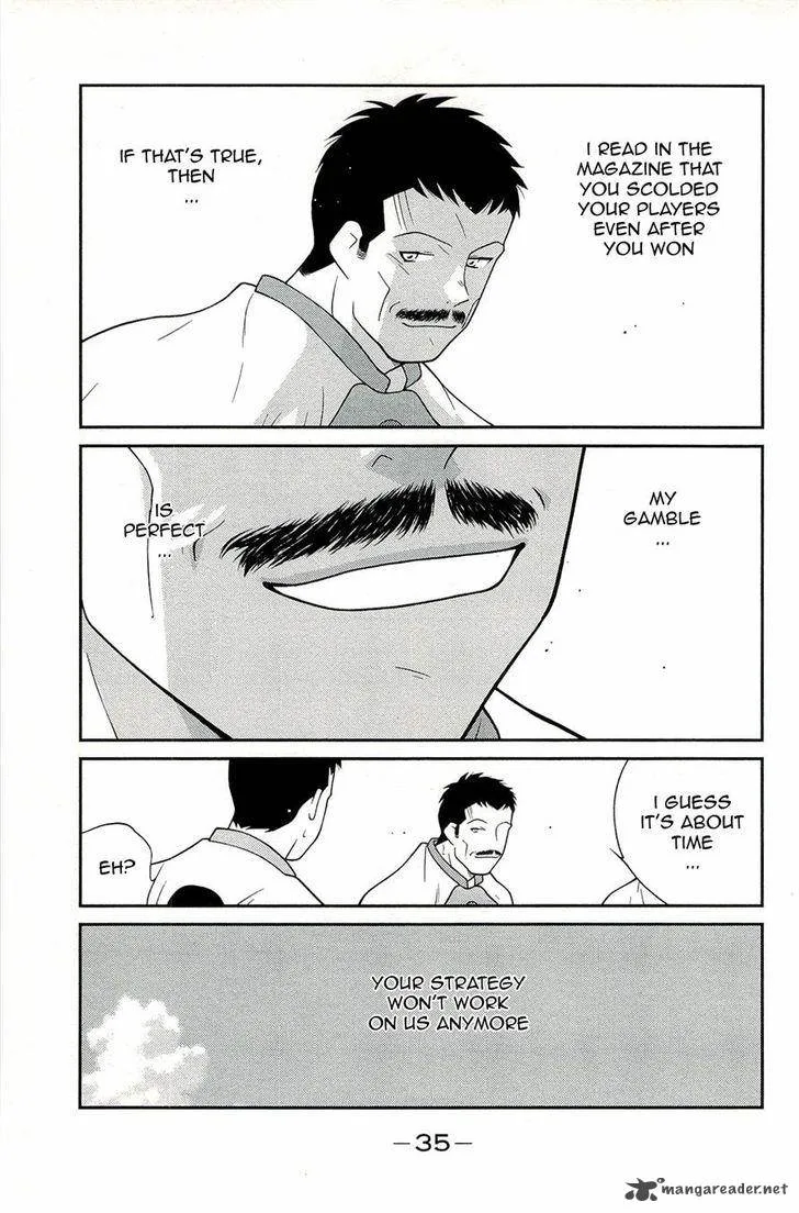 Shura no Mon Iden - Fudekage Chapter 13 page 39