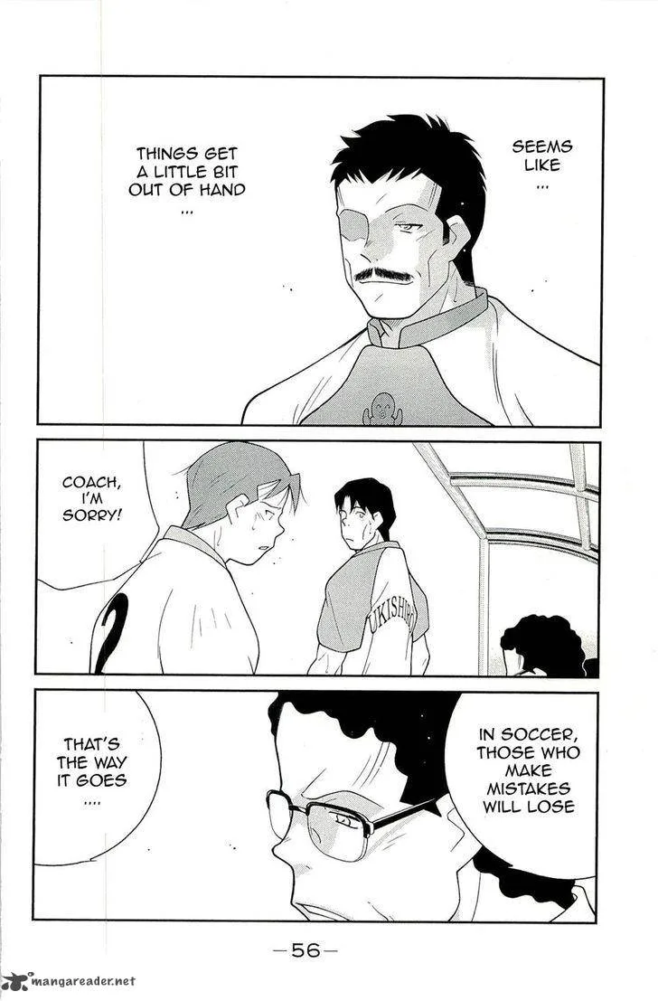 Shura no Mon Iden - Fudekage Chapter 13 page 60