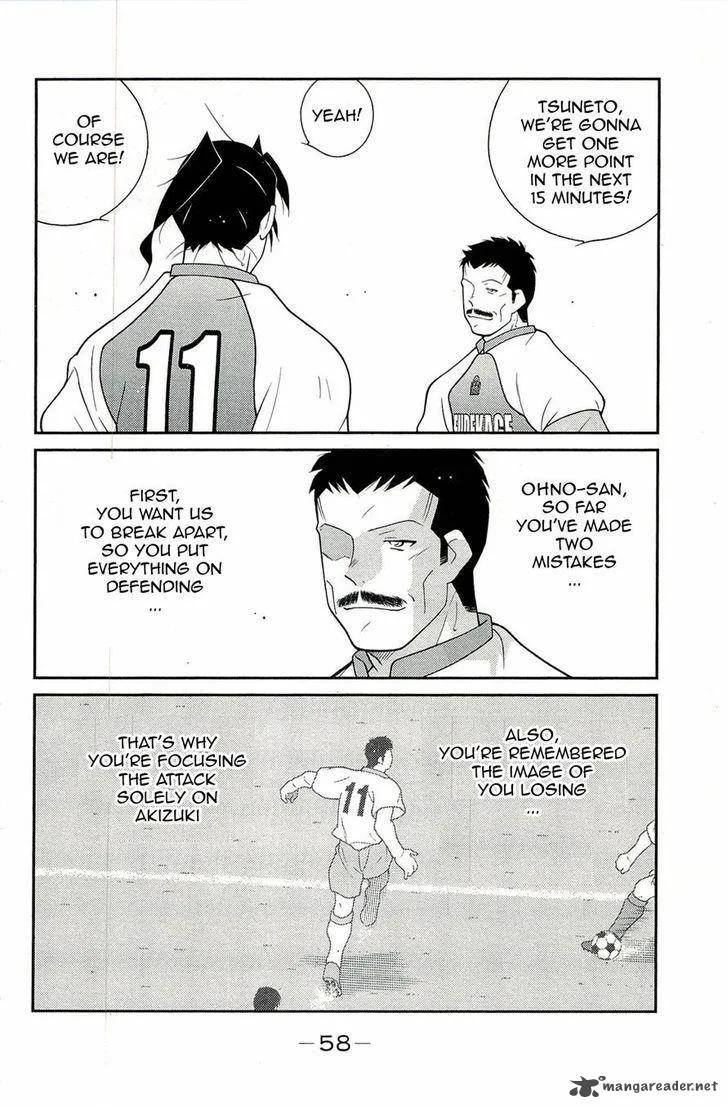 Shura no Mon Iden - Fudekage Chapter 13 page 62
