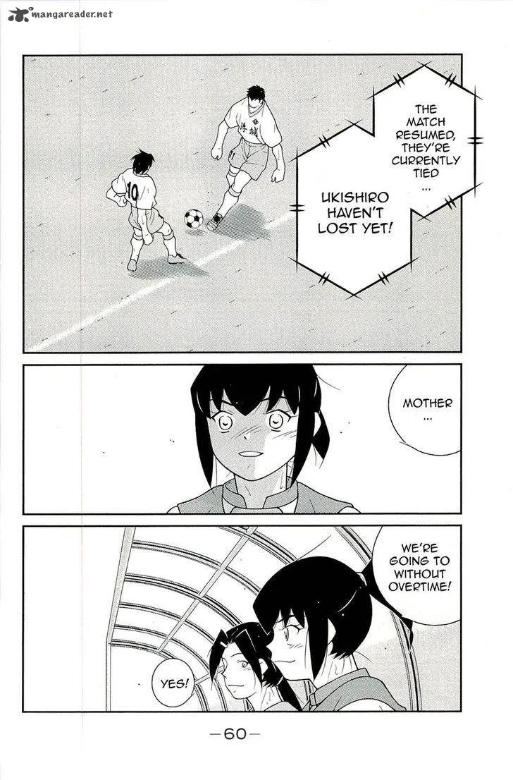 Shura no Mon Iden - Fudekage Chapter 13 page 64