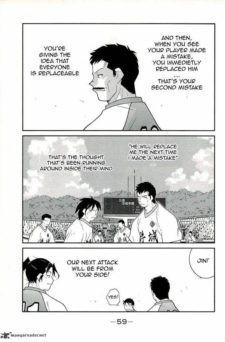 Shura no Mon Iden - Fudekage Chapter 13 page 63