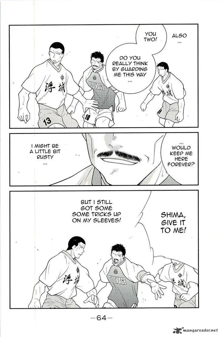Shura no Mon Iden - Fudekage Chapter 13 page 68