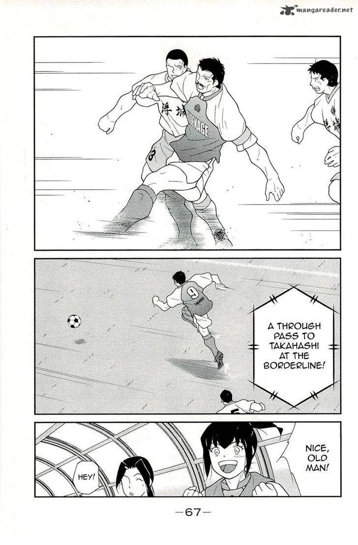 Shura no Mon Iden - Fudekage Chapter 13 page 71