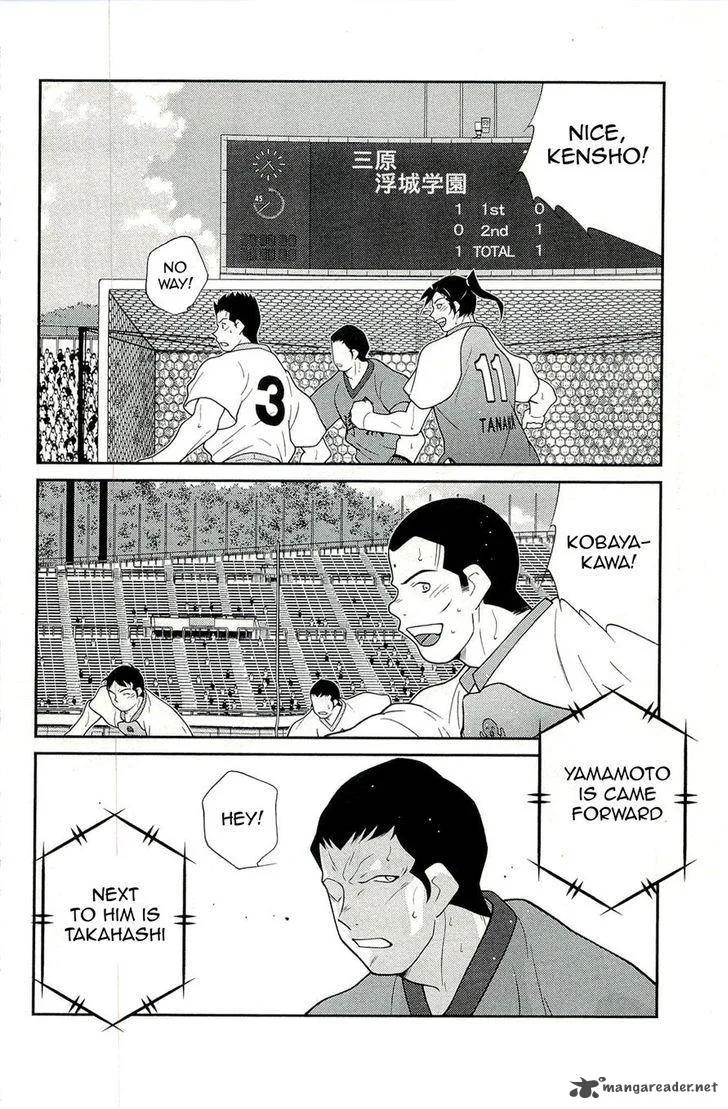 Shura no Mon Iden - Fudekage Chapter 13 page 78