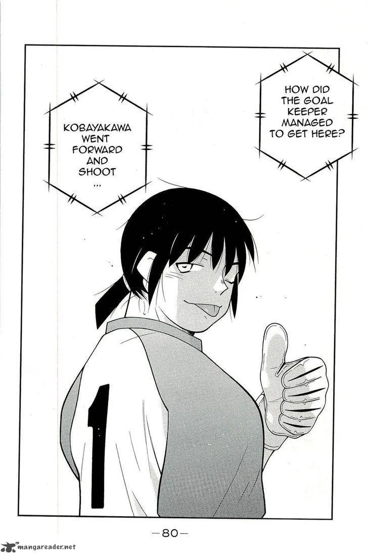 Shura no Mon Iden - Fudekage Chapter 13 page 84