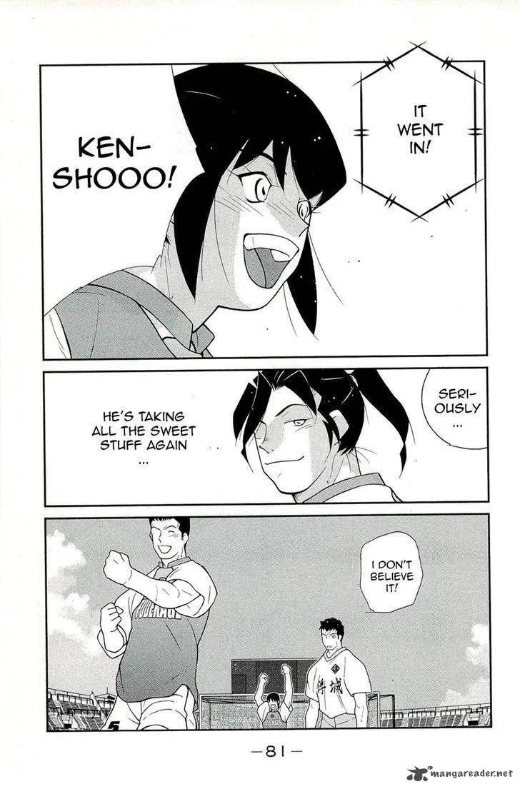 Shura no Mon Iden - Fudekage Chapter 13 page 85