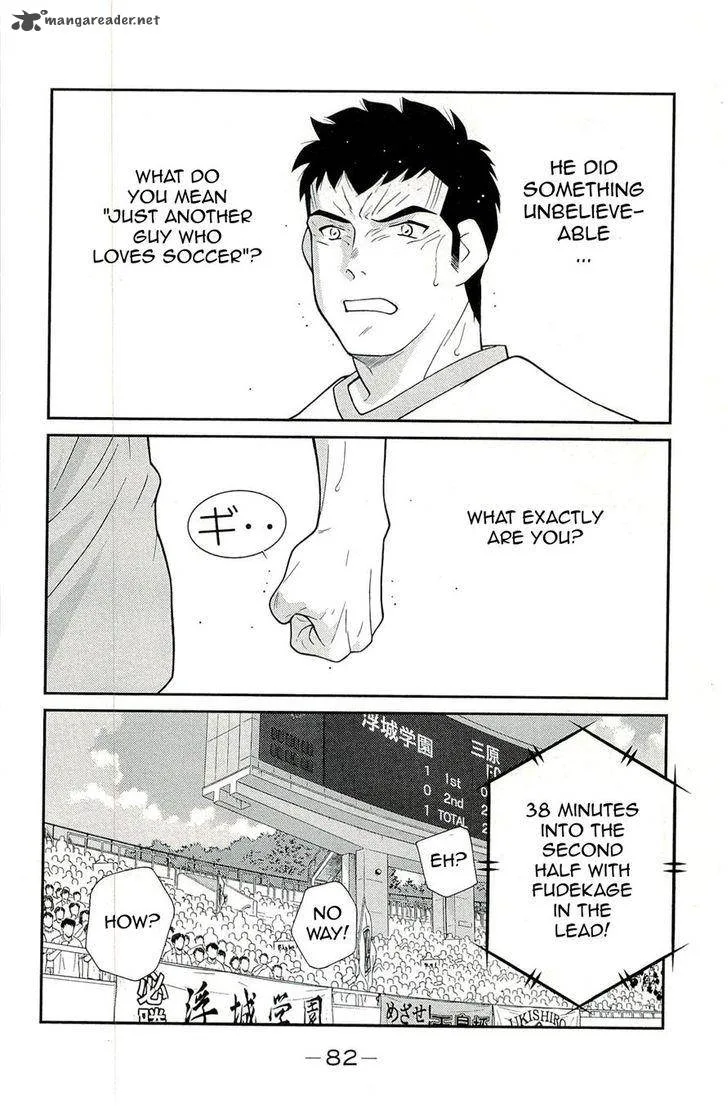 Shura no Mon Iden - Fudekage Chapter 13 page 86