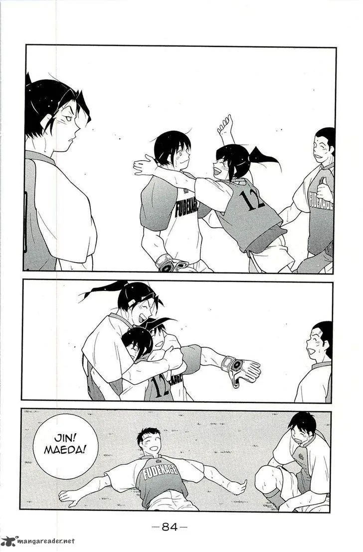 Shura no Mon Iden - Fudekage Chapter 13 page 88