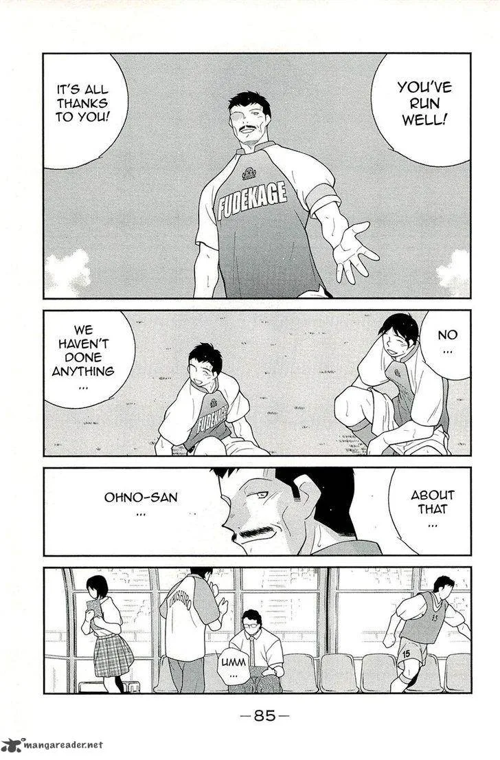Shura no Mon Iden - Fudekage Chapter 13 page 89