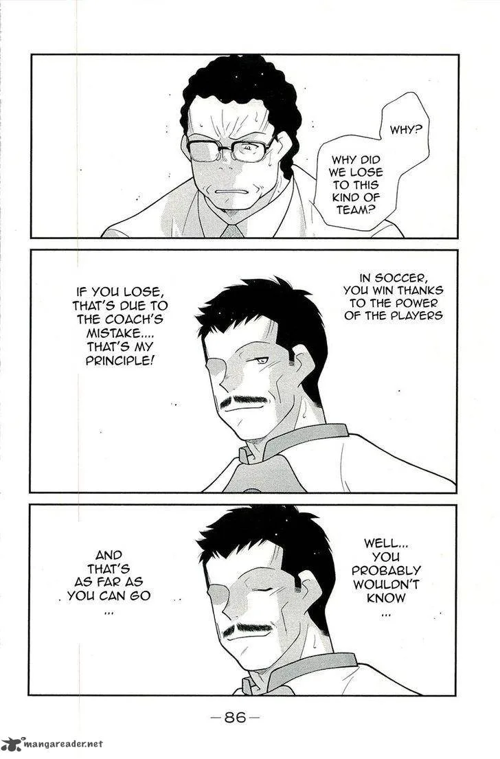 Shura no Mon Iden - Fudekage Chapter 13 page 90
