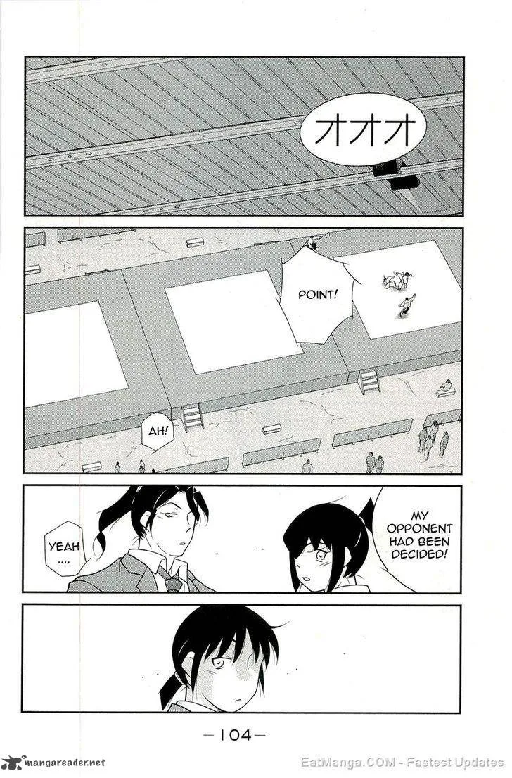 Shura no Mon Iden - Fudekage Chapter 14 page 16