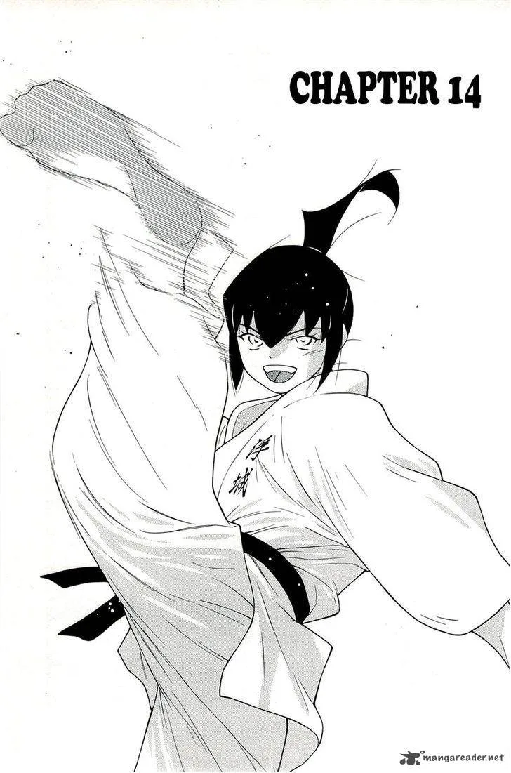 Shura no Mon Iden - Fudekage Chapter 14 page 1