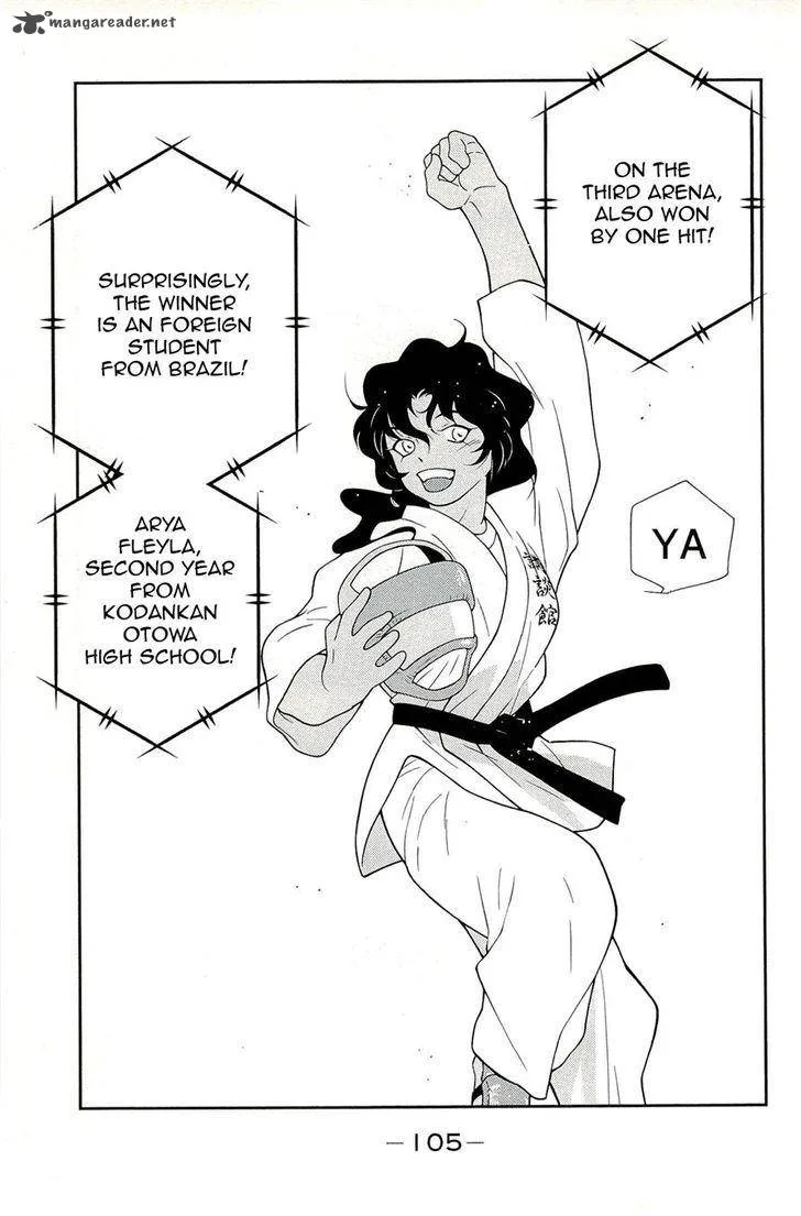 Shura no Mon Iden - Fudekage Chapter 14 page 17