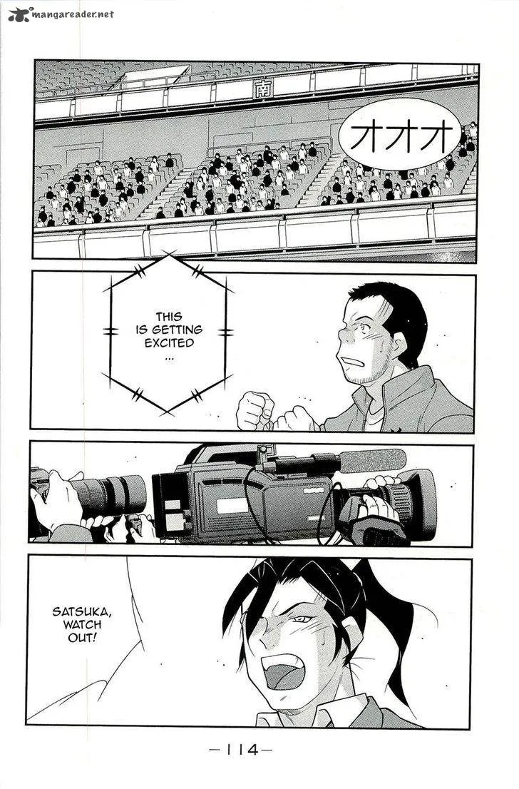 Shura no Mon Iden - Fudekage Chapter 14 page 26