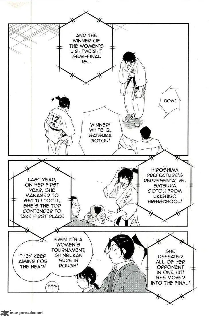 Shura no Mon Iden - Fudekage Chapter 14 page 12