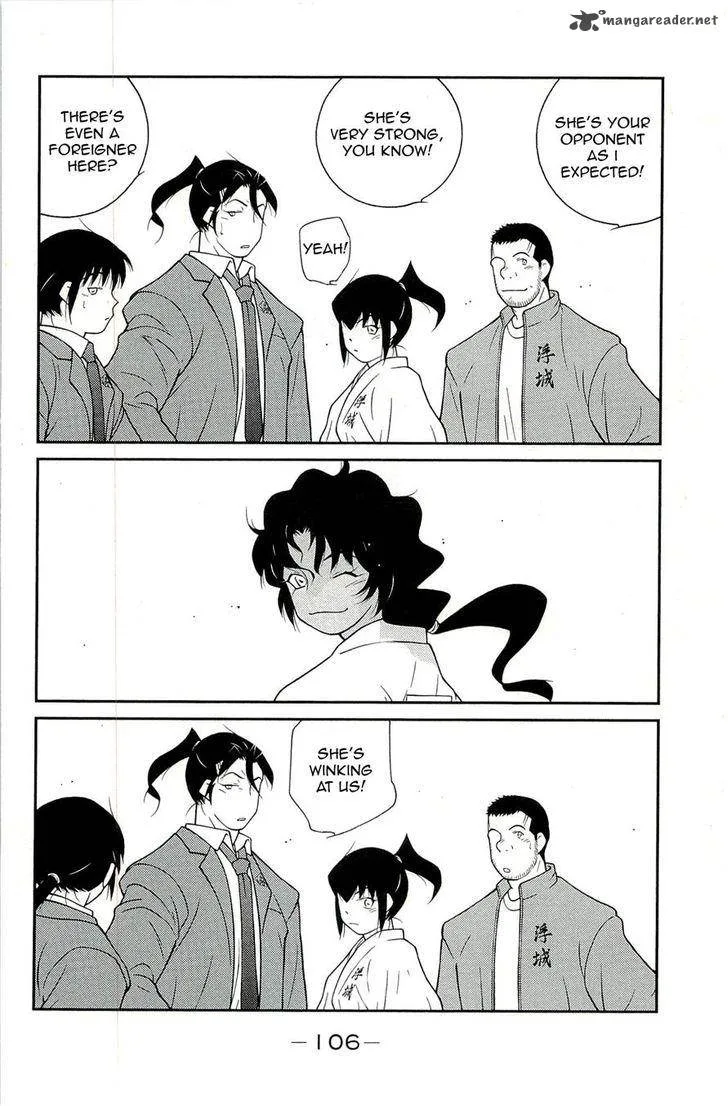 Shura no Mon Iden - Fudekage Chapter 14 page 18