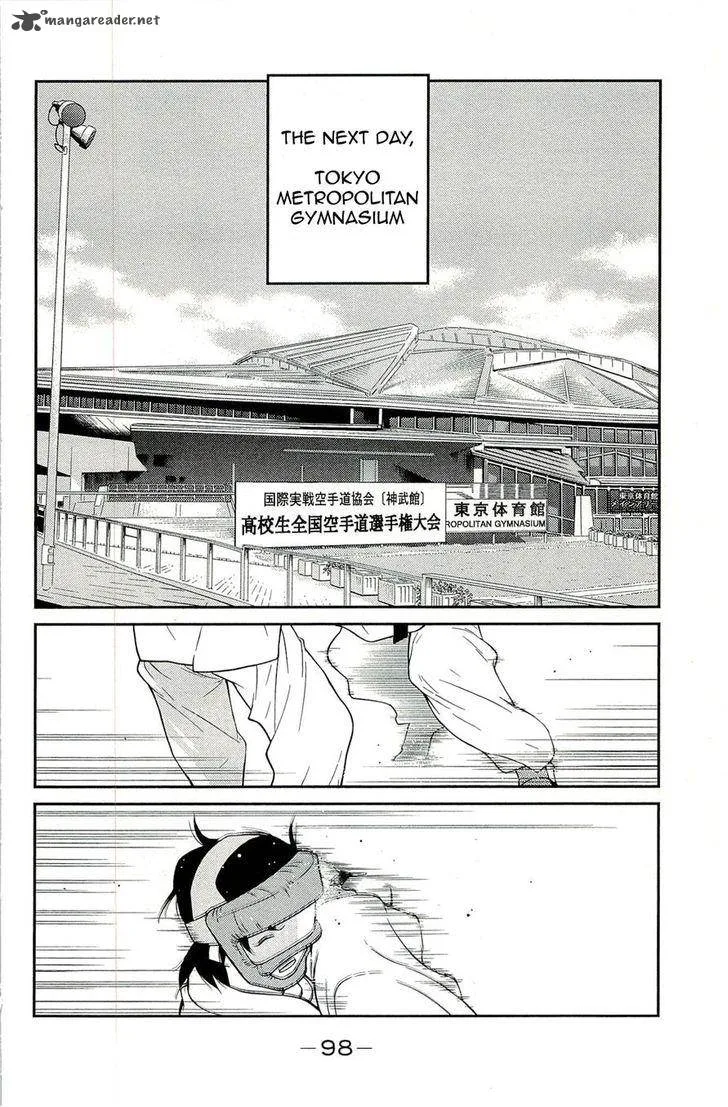 Shura no Mon Iden - Fudekage Chapter 14 page 10