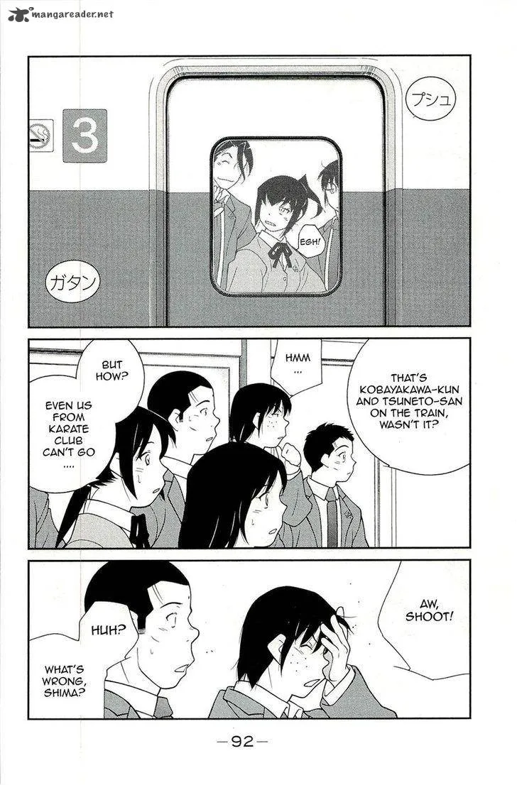 Shura no Mon Iden - Fudekage Chapter 14 page 4