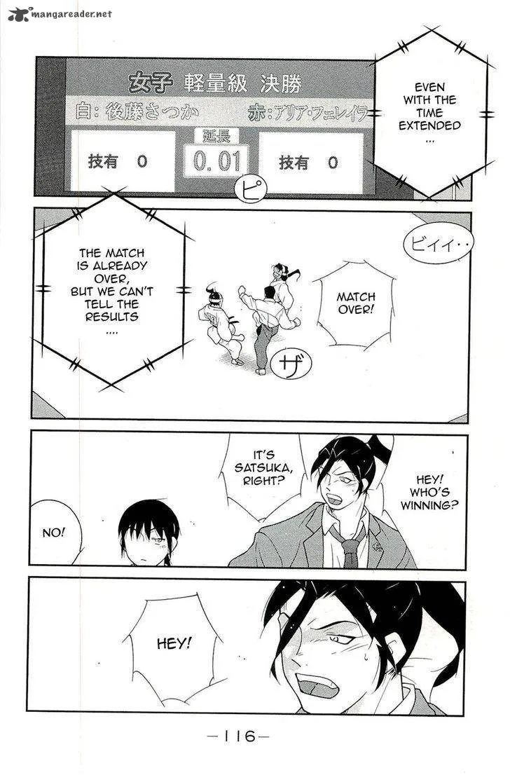 Shura no Mon Iden - Fudekage Chapter 14 page 28