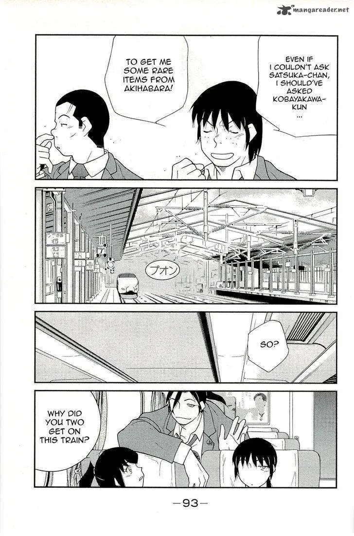 Shura no Mon Iden - Fudekage Chapter 14 page 5