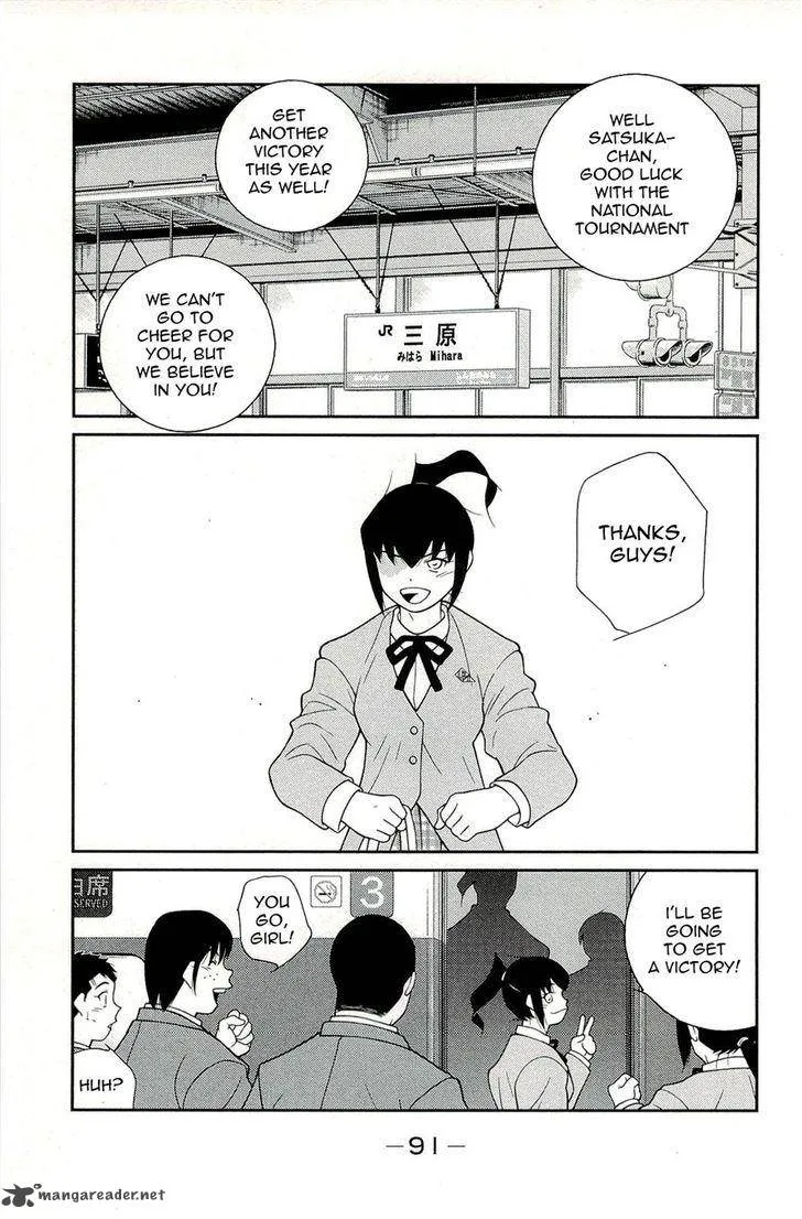 Shura no Mon Iden - Fudekage Chapter 14 page 3