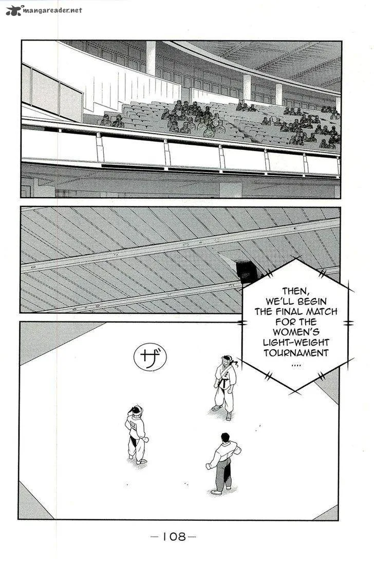 Shura no Mon Iden - Fudekage Chapter 14 page 20