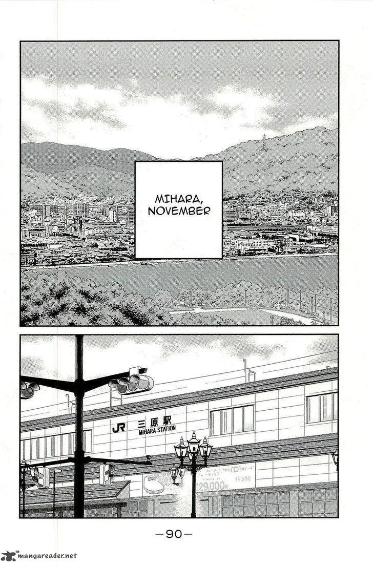 Shura no Mon Iden - Fudekage Chapter 14 page 2