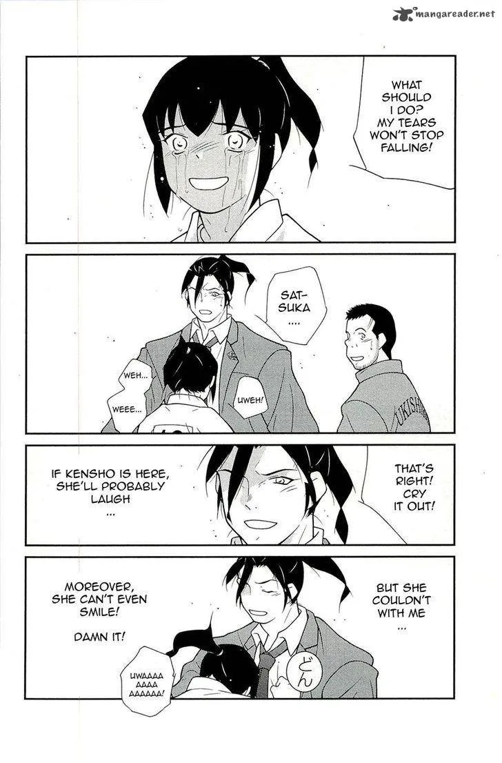 Shura no Mon Iden - Fudekage Chapter 14 page 46