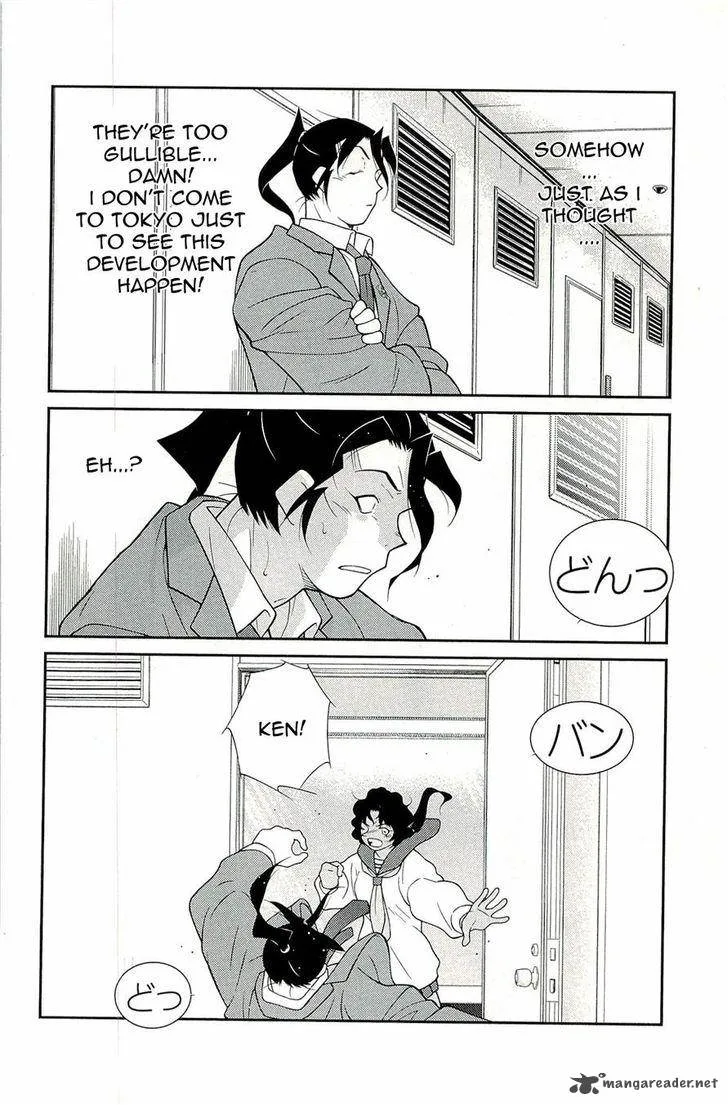 Shura no Mon Iden - Fudekage Chapter 14 page 56