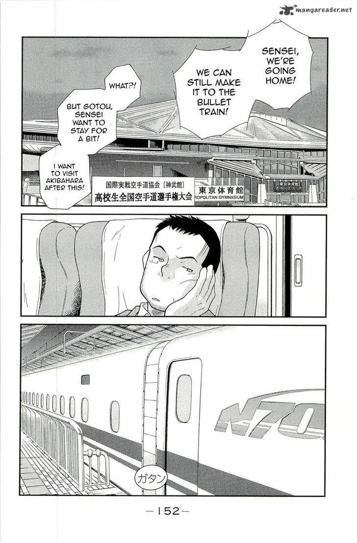 Shura no Mon Iden - Fudekage Chapter 14 page 64