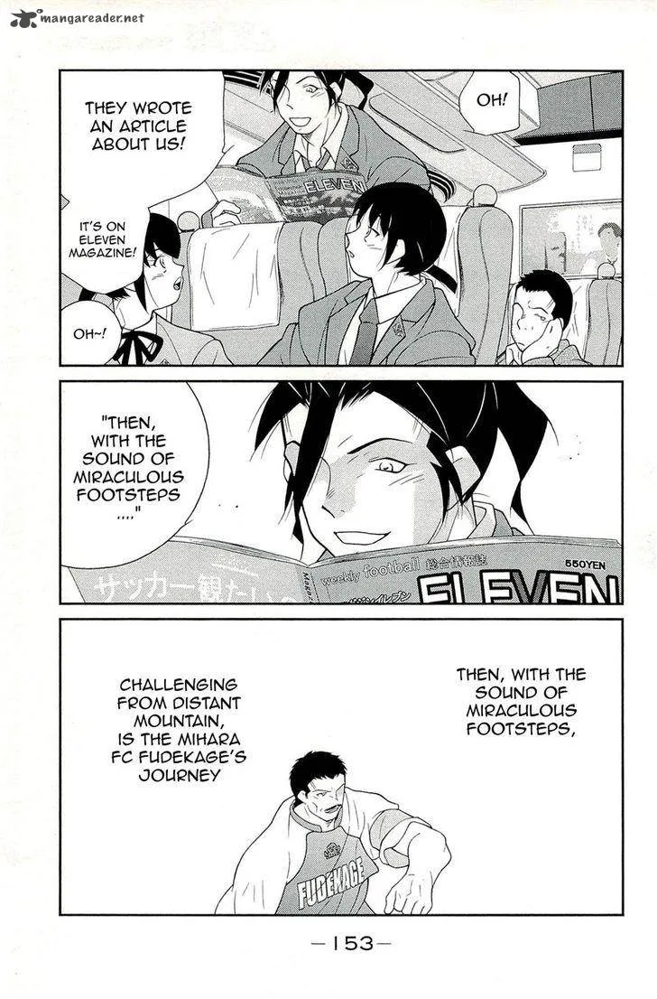 Shura no Mon Iden - Fudekage Chapter 14 page 65