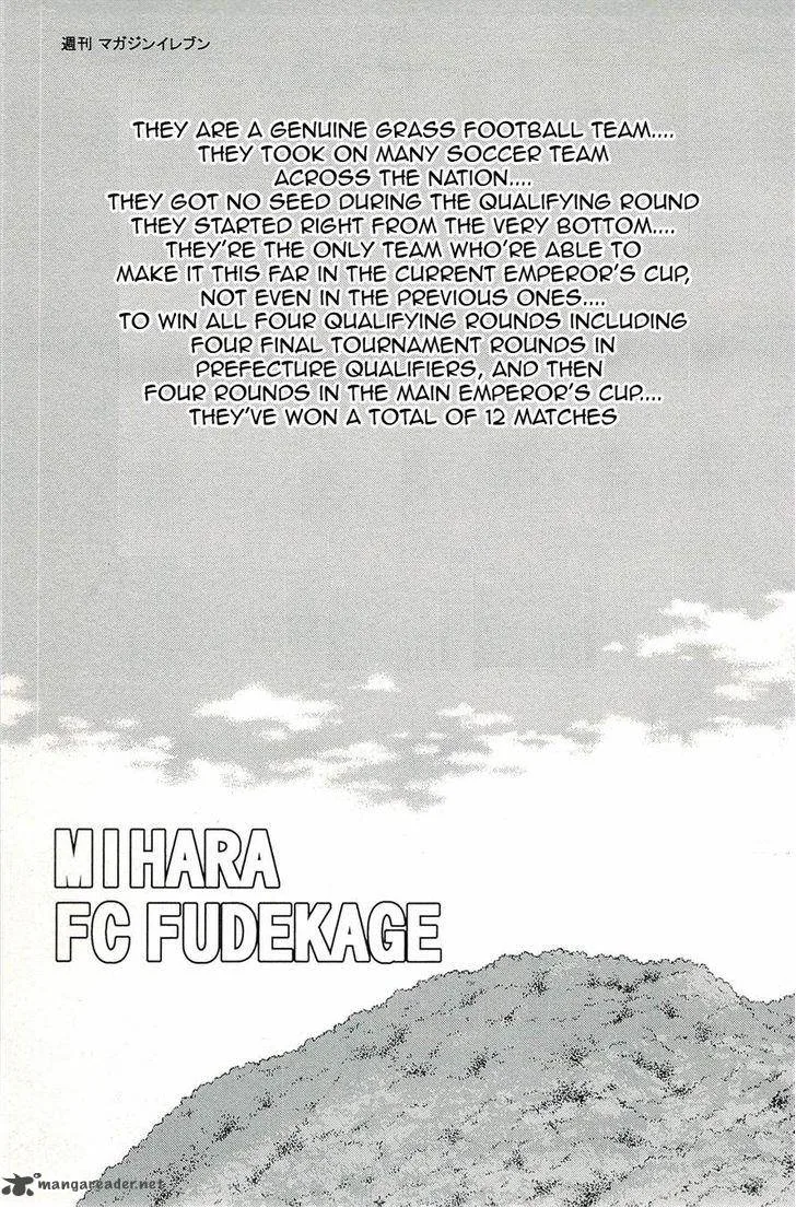 Shura no Mon Iden - Fudekage Chapter 14 page 67