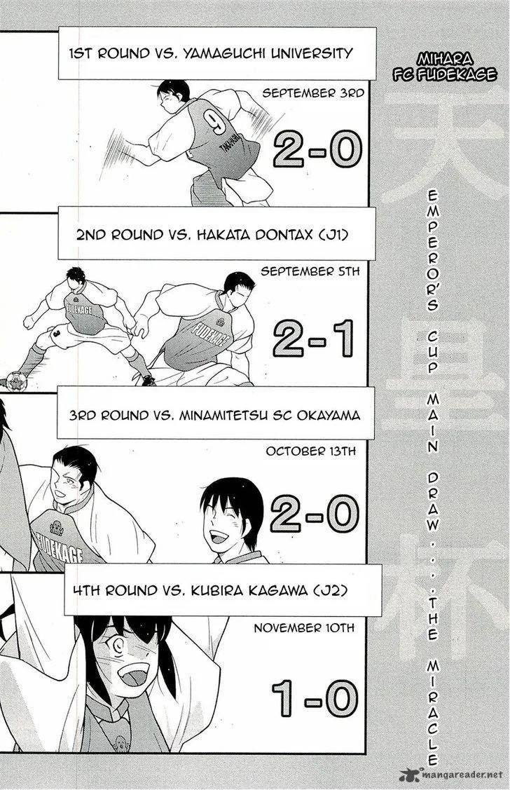 Shura no Mon Iden - Fudekage Chapter 14 page 68