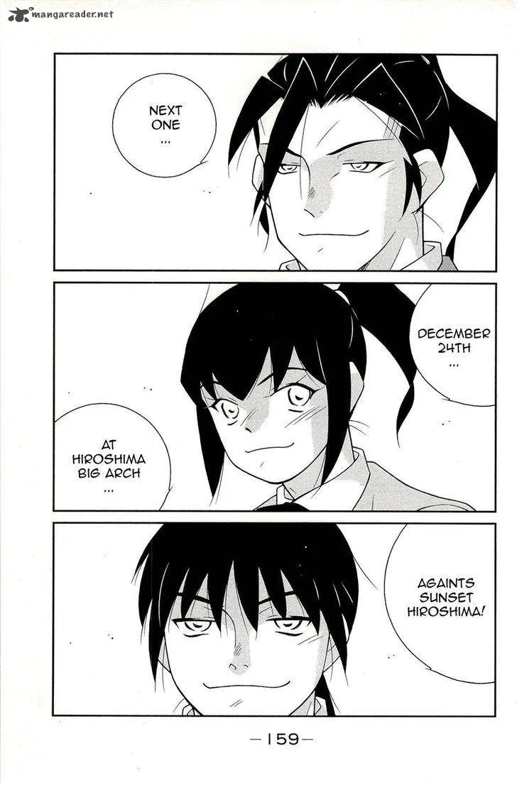 Shura no Mon Iden - Fudekage Chapter 14 page 71