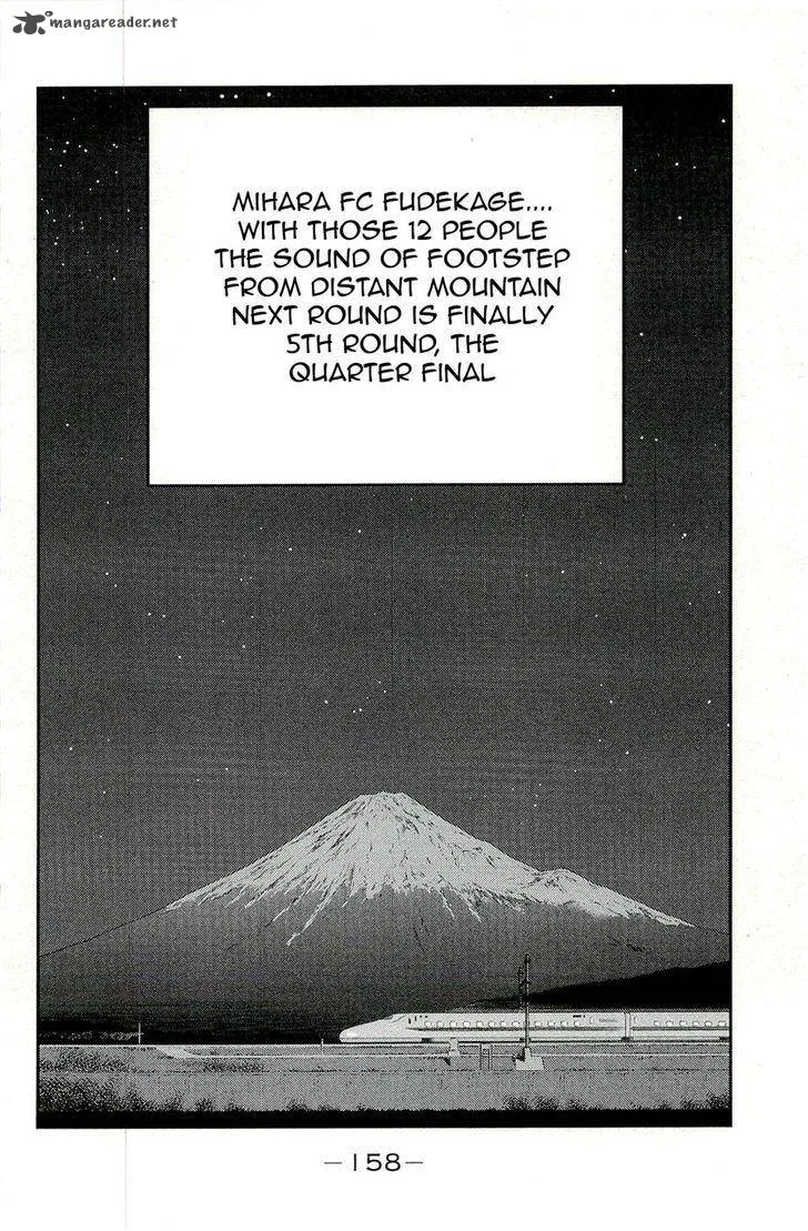 Shura no Mon Iden - Fudekage Chapter 14 page 70