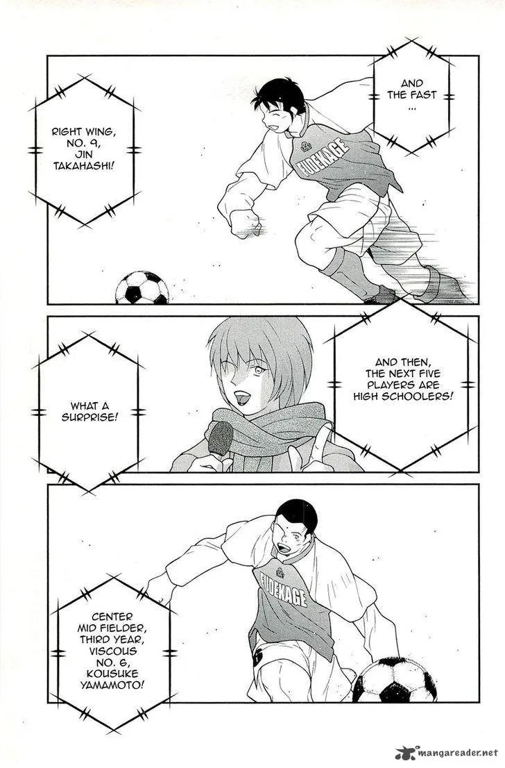 Shura no Mon Iden - Fudekage Chapter 15 page 5