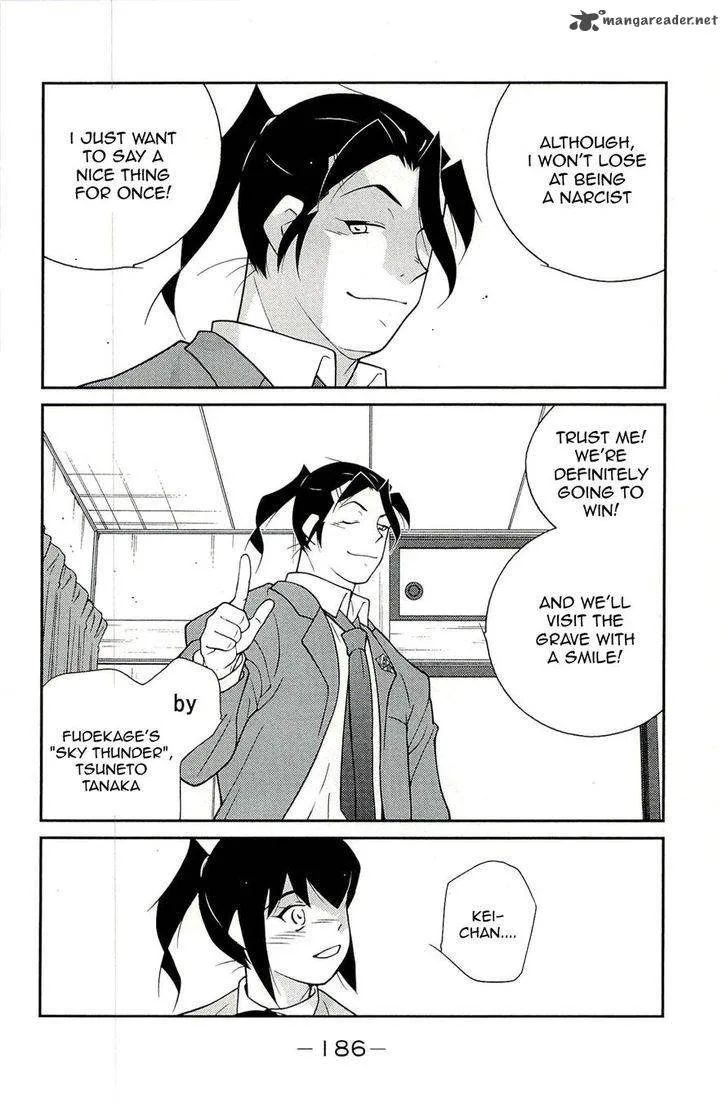 Shura no Mon Iden - Fudekage Chapter 15 page 26
