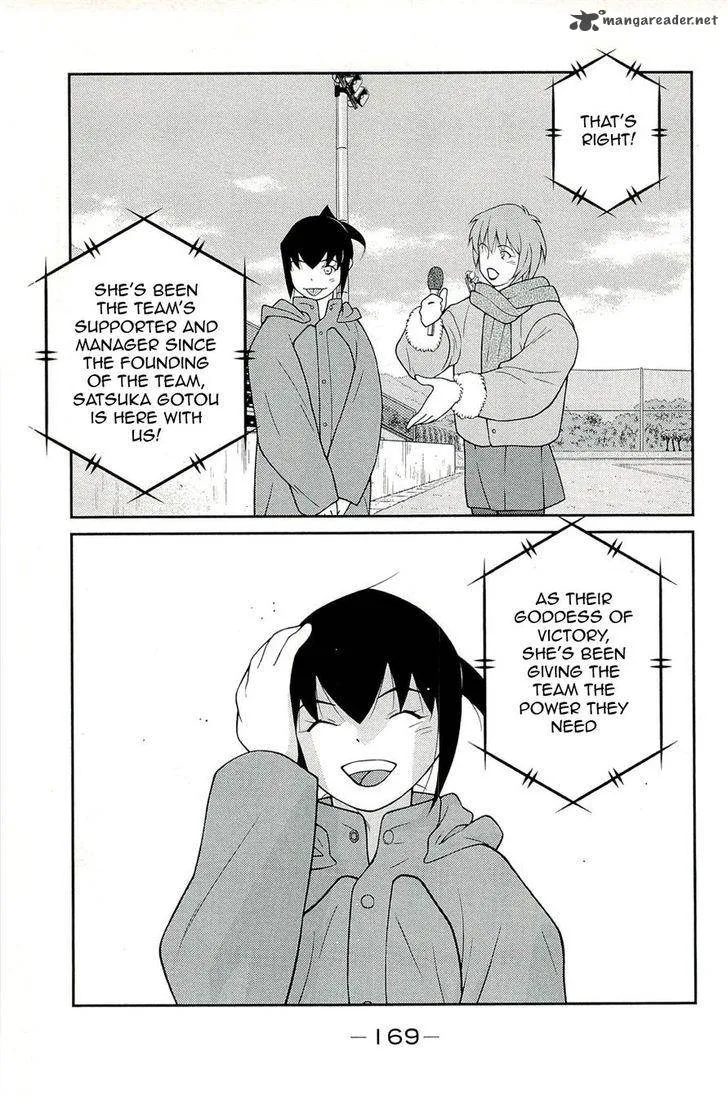 Shura no Mon Iden - Fudekage Chapter 15 page 9