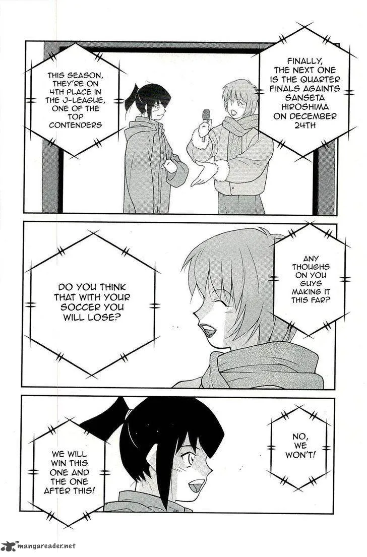 Shura no Mon Iden - Fudekage Chapter 15 page 16