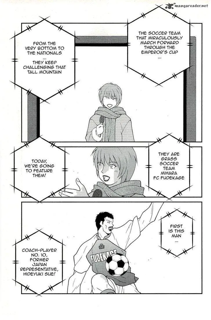 Shura no Mon Iden - Fudekage Chapter 15 page 3